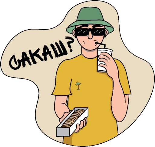 sakash