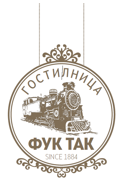 Fuk tak